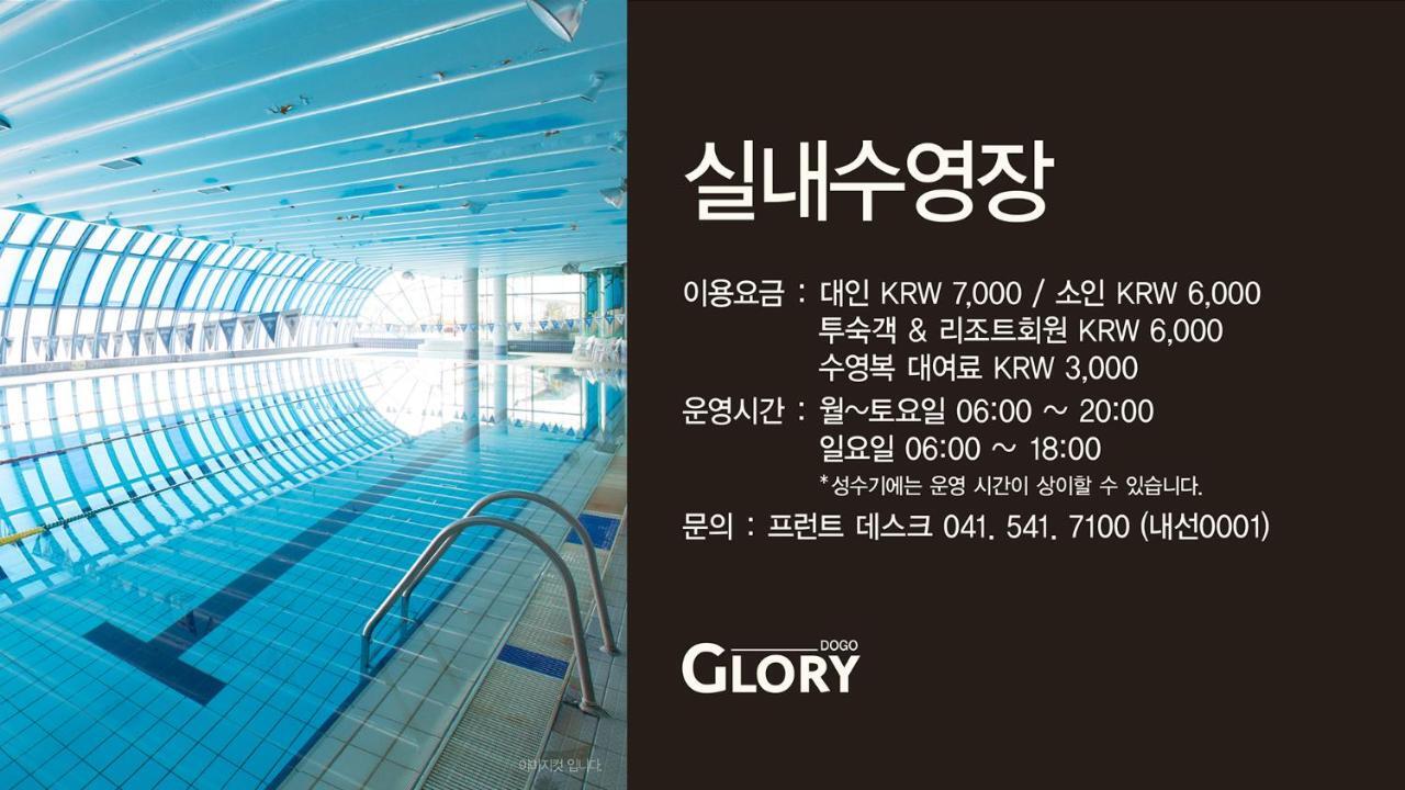 Glory Condo Dogo Asan Exteriér fotografie